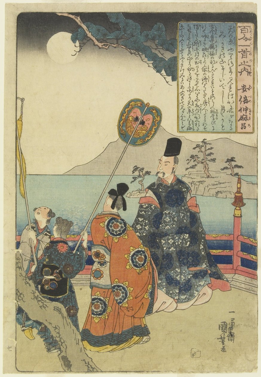 Illustration av Abe no Nakamaros dikt, ca 1840-1842 av Utagawa Kuniyoshi