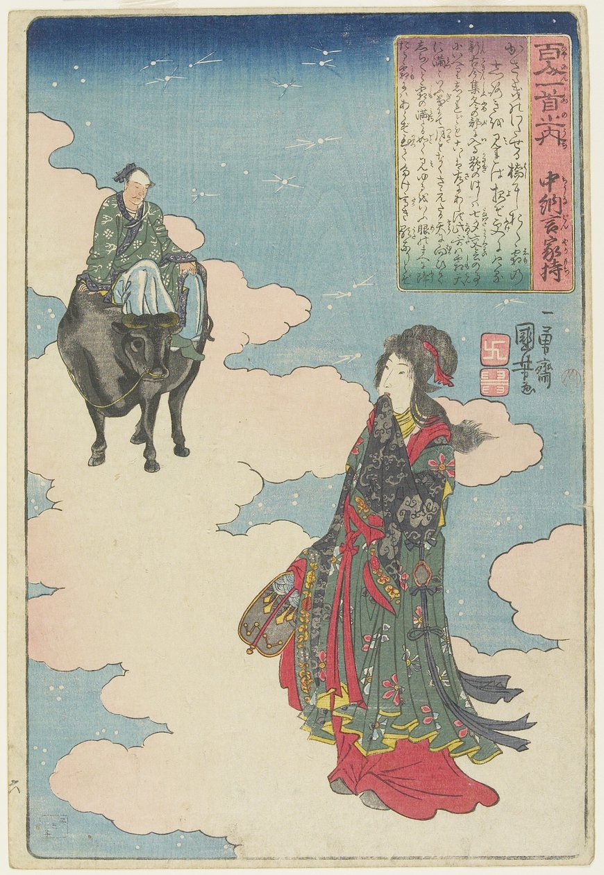 Illustration av Chu_nagon Yakamochis dikt, ca. 1840-1842 av Utagawa Kuniyoshi