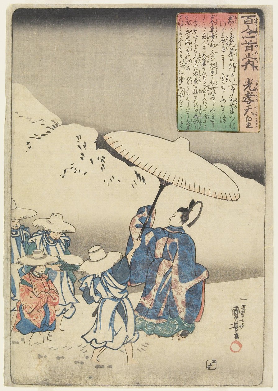 Illustration av kejsaren Ko_ko_s dikt, ca. 1840-1842 av Utagawa Kuniyoshi