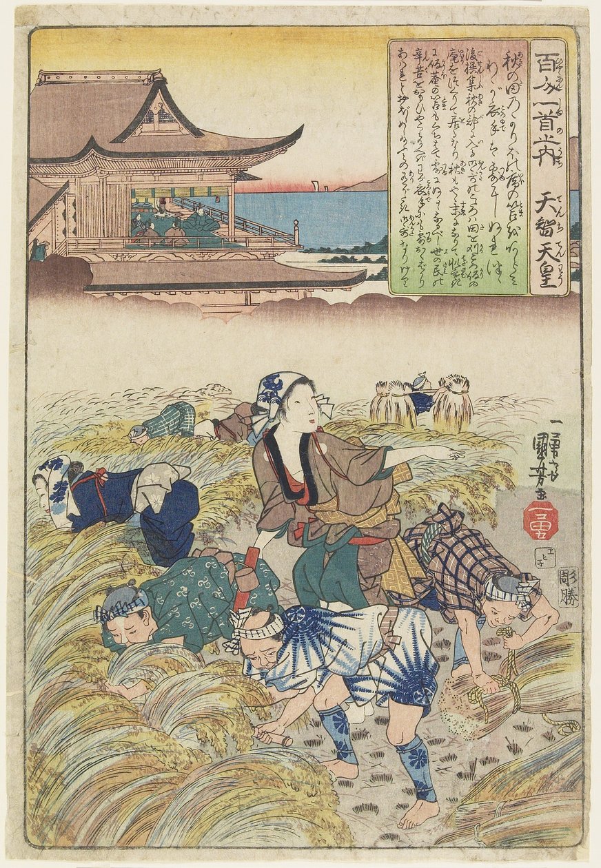 Illustration av kejsaren Tenchis dikt, ca. 1840-1842 av Utagawa Kuniyoshi