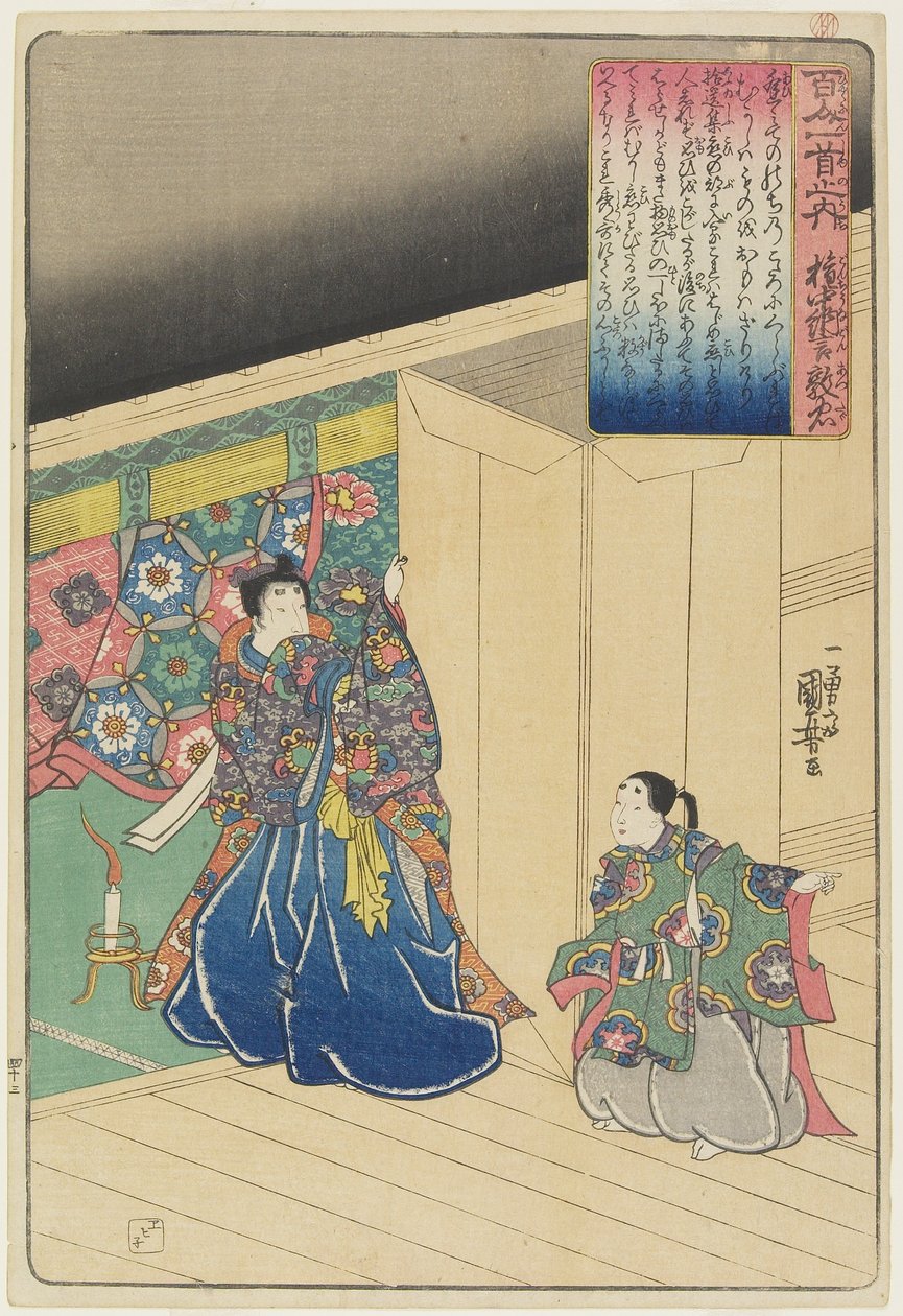 Illustration av Gonchu_nagon Atsutadas dikt, ca. 1840-1842 av Utagawa Kuniyoshi