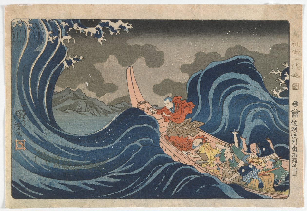 I vågorna vid Kakuda på väg till ön Sado, Edo-perioden, ca 1835 (färgsnitt) av Utagawa Kuniyoshi