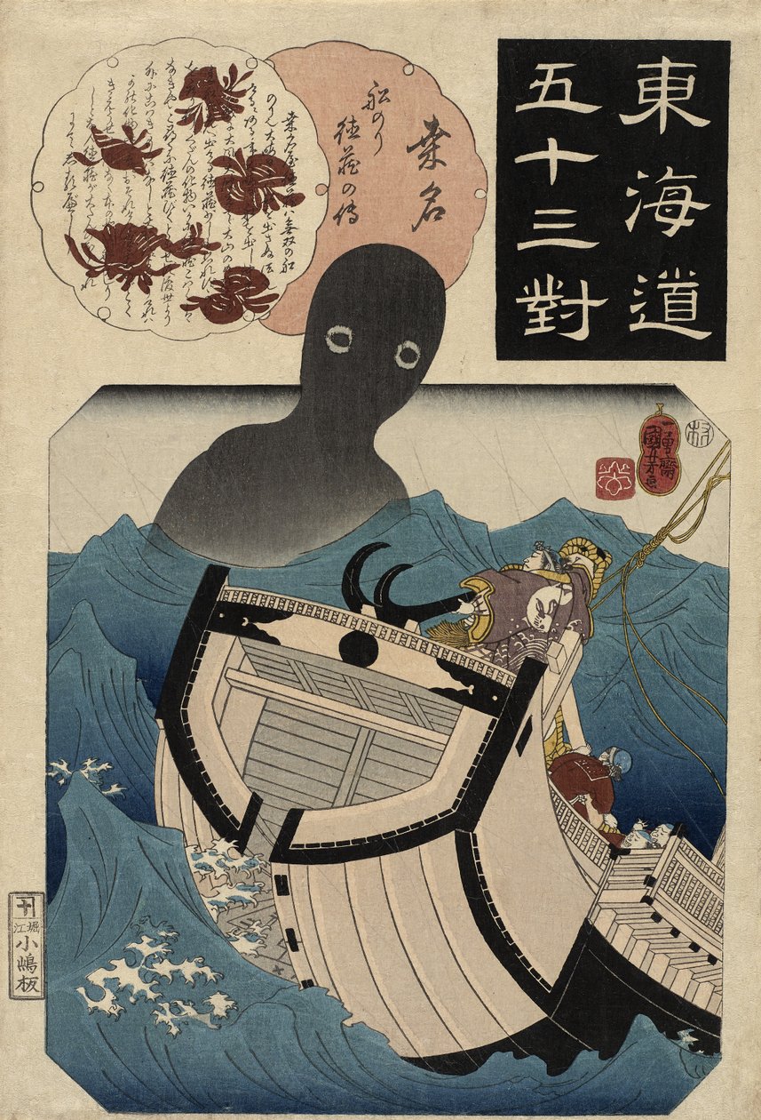 Kuwana: The Story of the Sailor Tokuzo, 1845-46 (Koka 2-3) (träblock i färg) av Utagawa Kuniyoshi