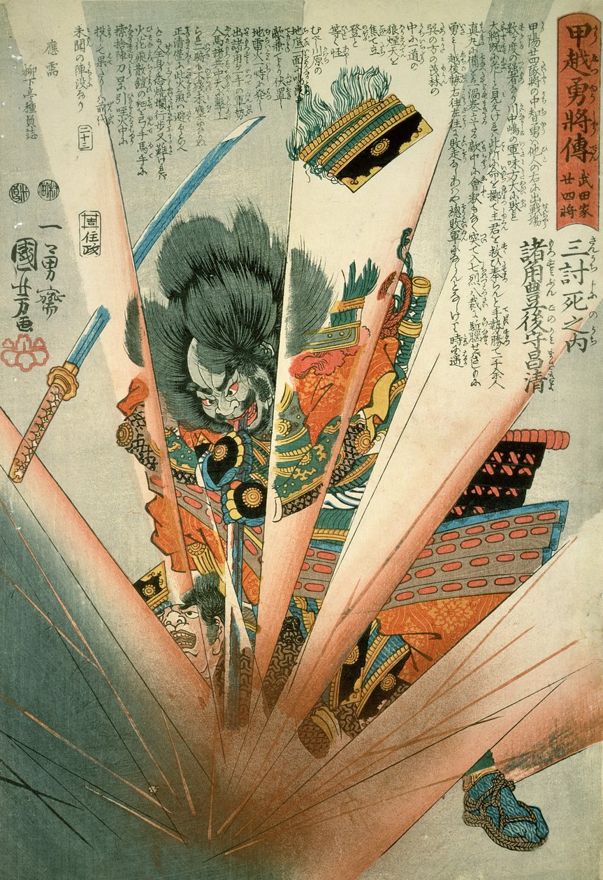 Masakiyo sprängd av en landmina vid Kawanakajima, ca 1848 av Utagawa Kuniyoshi