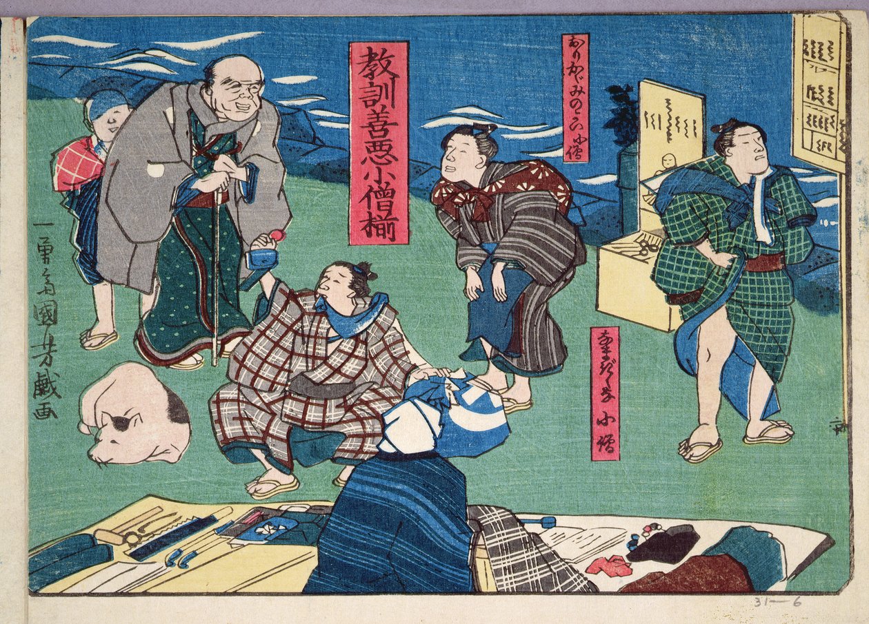 Moralisk undervisning för shopboys, ger bra och dåliga exempel på beteende, 1857 (träblock i färg) av Utagawa Kuniyoshi
