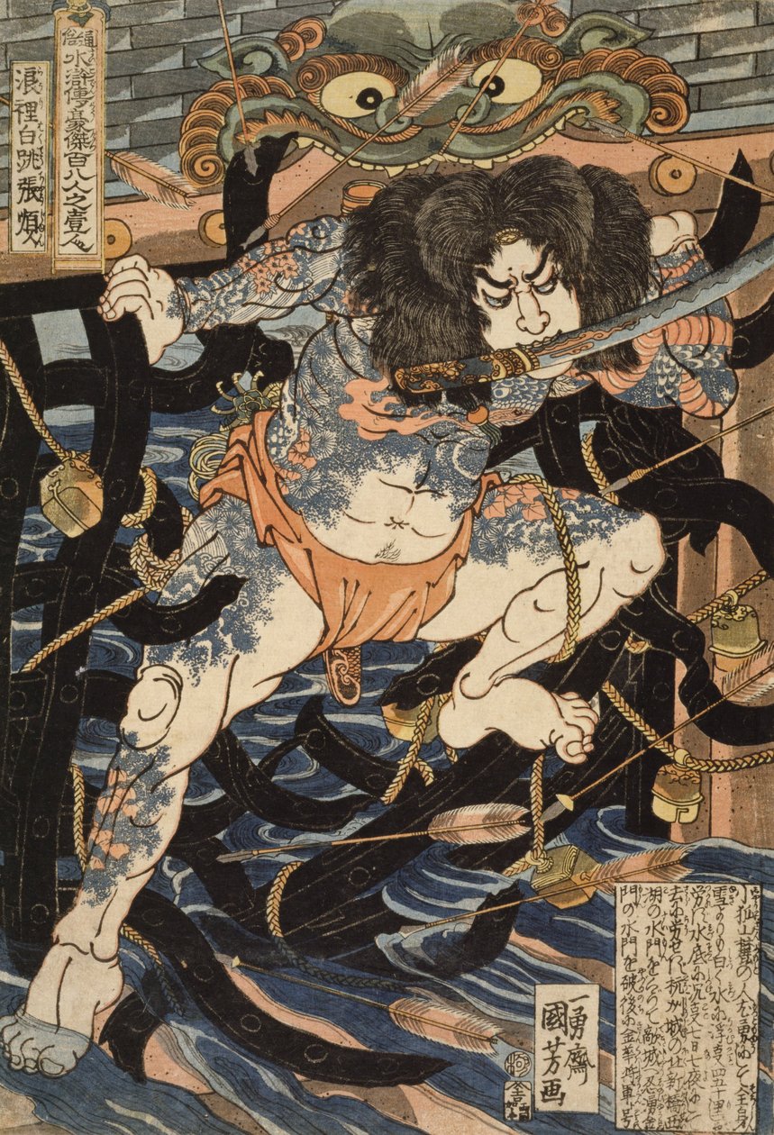 One Hundred and Eight Heroes from the Chinese Tale, The Water Margin- Zhang Shun, alias White Stripe... av Utagawa Kuniyoshi