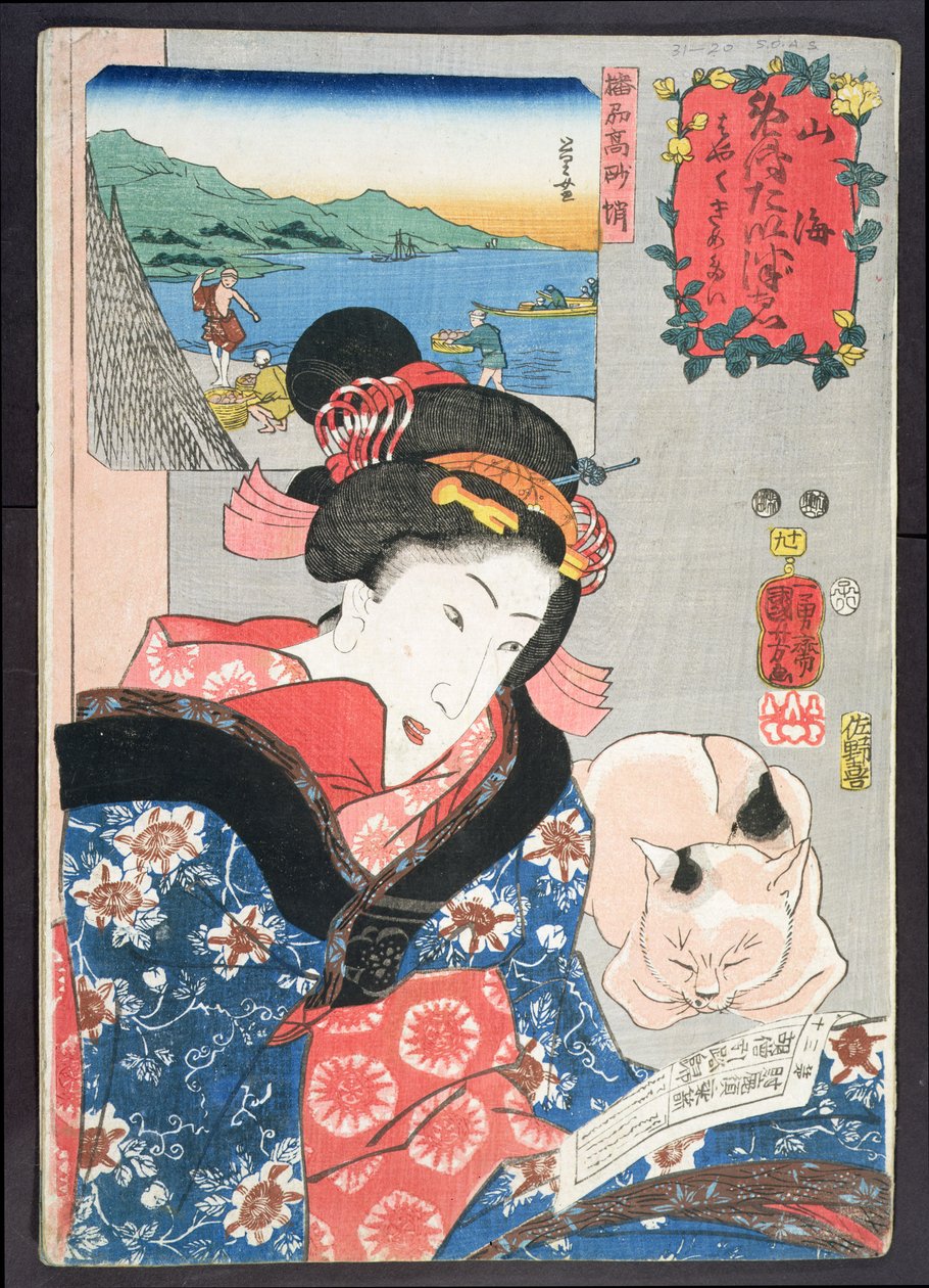 Människor som fiskar efter bläckfisk och en kvinna som läser en spåbok för att välja ett lämpligt datum för sitt bröllop, 1852 (träsnitt i färg) av Utagawa Kuniyoshi