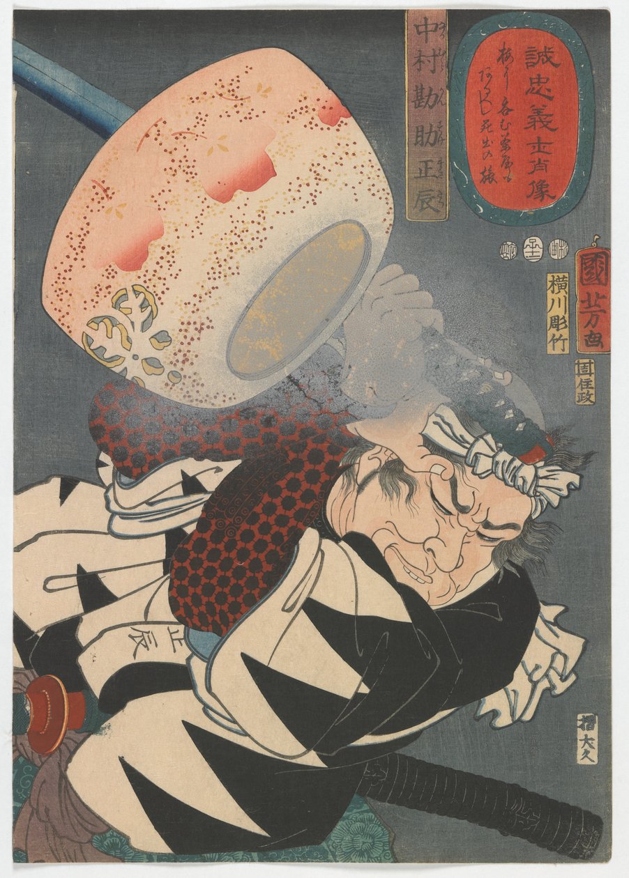 Portraits of Loyal Samurai: Nakamura Kansuke Masatatsu, Edo period, 1852 (colour woodblock print) av Utagawa Kuniyoshi