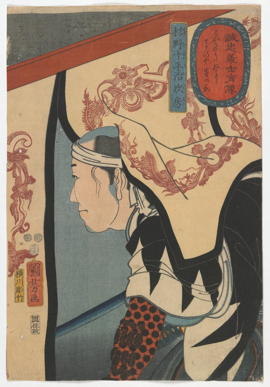 Porträtt av lojala samurajer: Sugino Juheiji Tsugifusa, Edo-period, 1852 (träblock i färg) av Utagawa Kuniyoshi