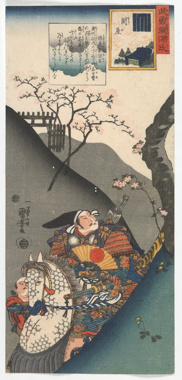 Krigare som matchas med kapitel i Genji-berättelsen: Minamoto no Yoshi
