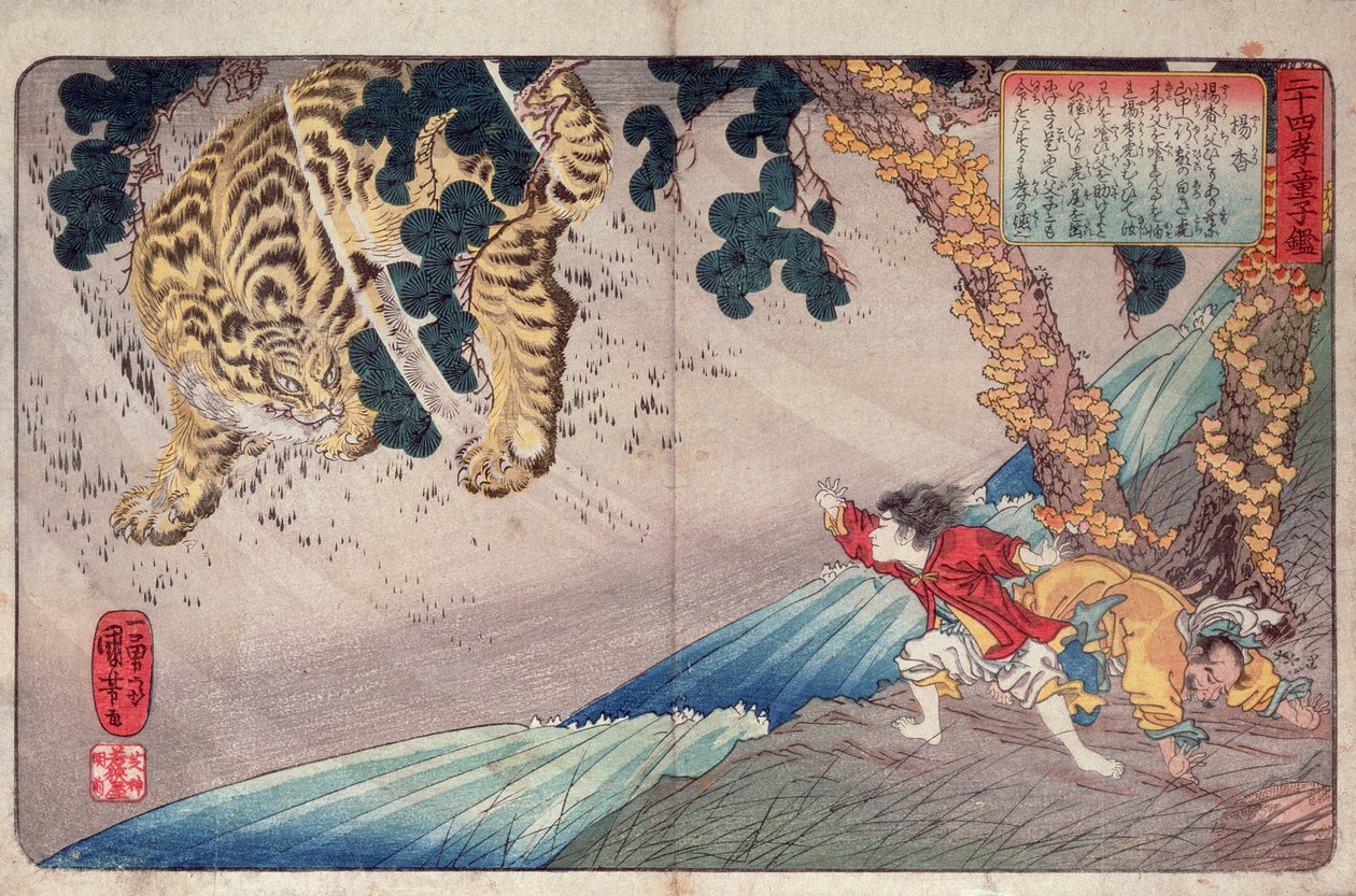 Yoko and the tiger, från 