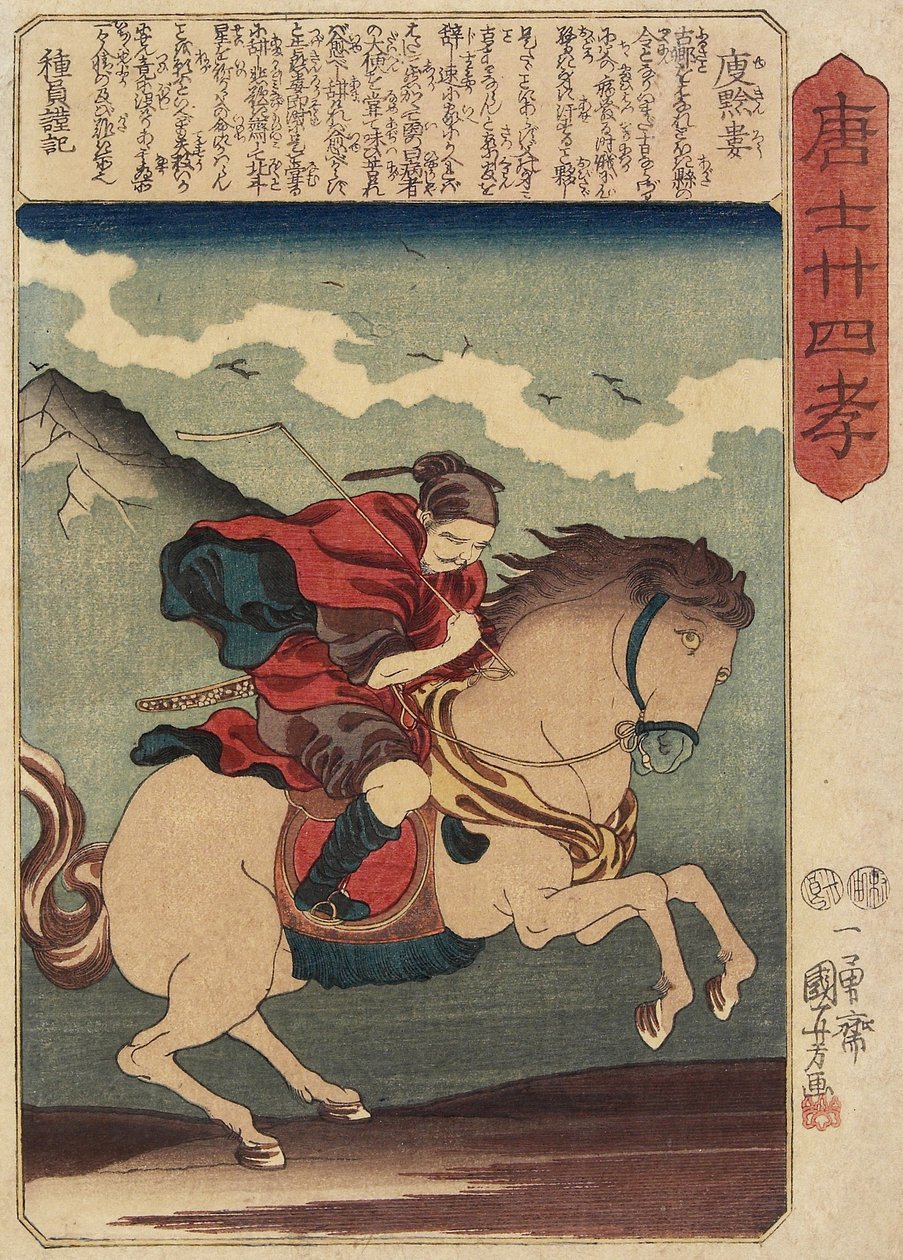 Yukinro_, c. 1847 av Utagawa Kuniyoshi