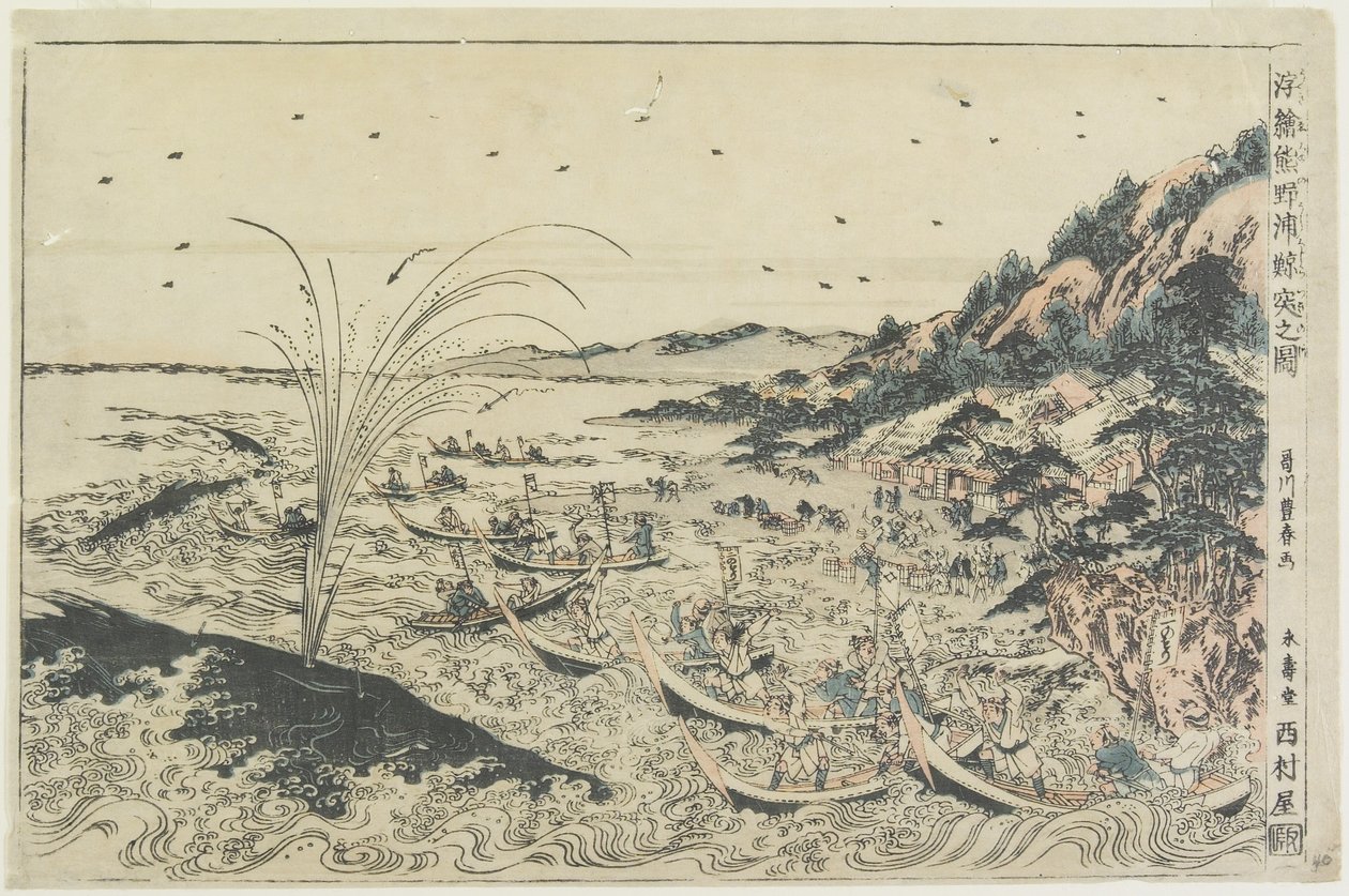 Perspektivtryck: Valfångst vid Kumanos havsstrand, sent 1700-tal av Utagawa Toyoharu