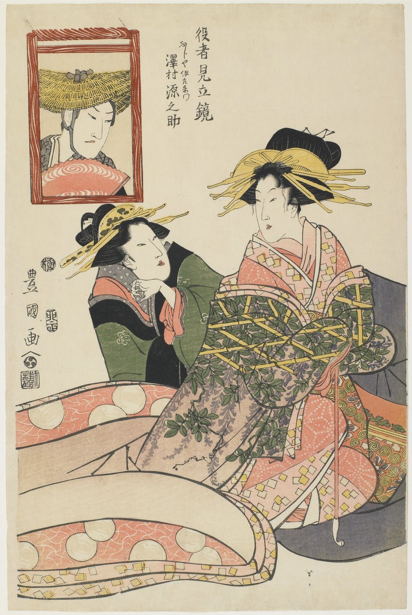 Vid Tomogaoka Shrine i Fukagawa, mitten av 1800-talet (trätryck i färg) av Utagawa Toyokuni