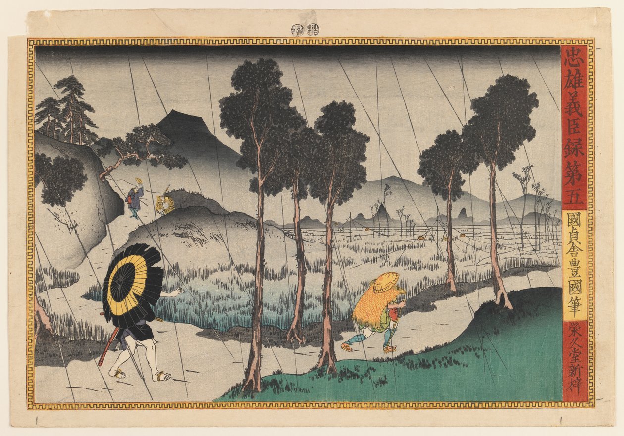 Illustration från Chushingura-serien (träblock i färg) av Utagawa Toyokuni