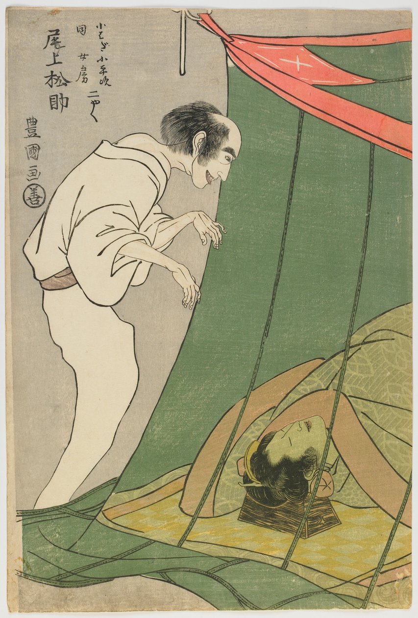 Onoe Shoroku som ett spöke, Edo-period (träblock i färg) av Utagawa Toyokuni