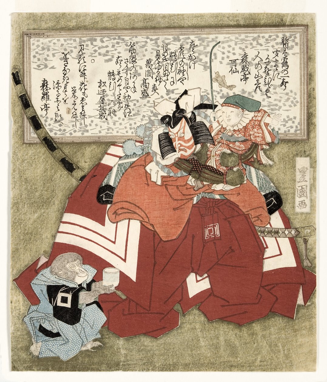 Skådespelaren Ichikawa Danjuro VII i pjäsen Shibaraku, c.1823-25 (träblockstryck med bläck och glimmer på papper) av Utagawa Toyokuni