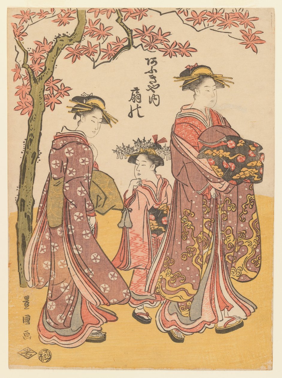 Kurtisanen Ogino från Ogiya Tea House med två skötare, ca 1790-95 (träblock i färg) av Utagawa Toyokuni