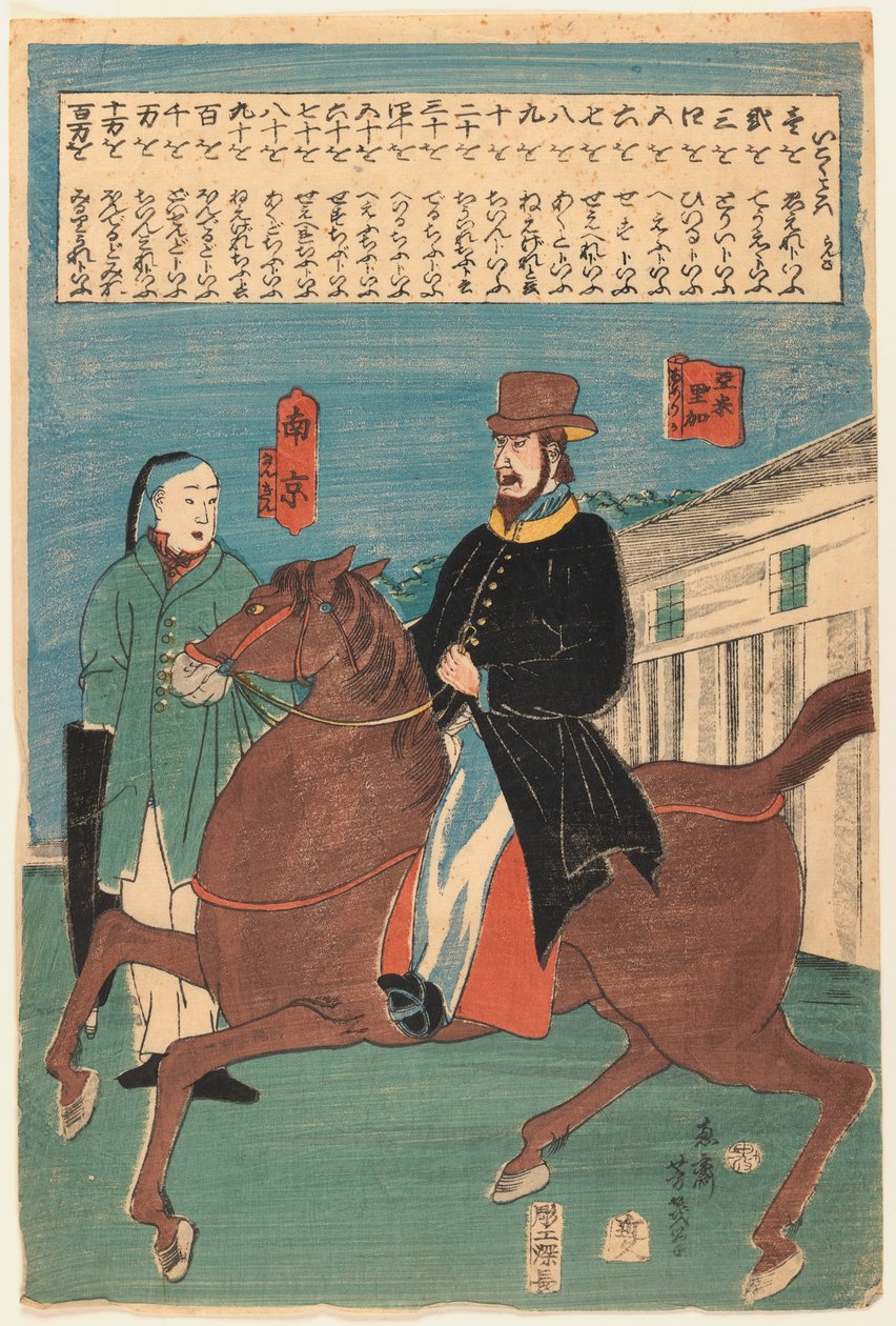 En amerikan och en kines (Nankingese) Edo-perioden, 1860 (färgsnitt) av Utagawa Yoshiiku