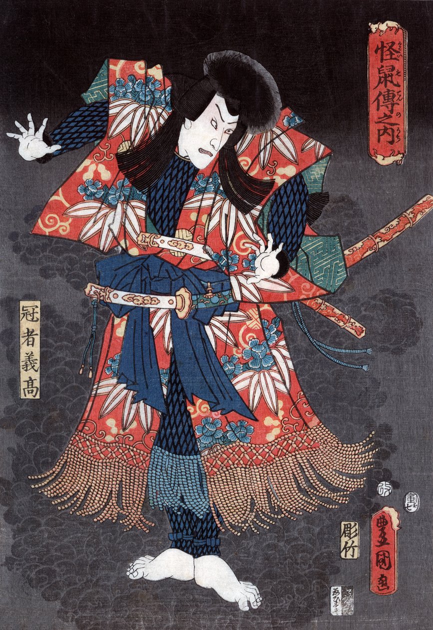 Skådespelaren Ichikawa Danjuro VIII i en pjäs av Utagawa Kunisada