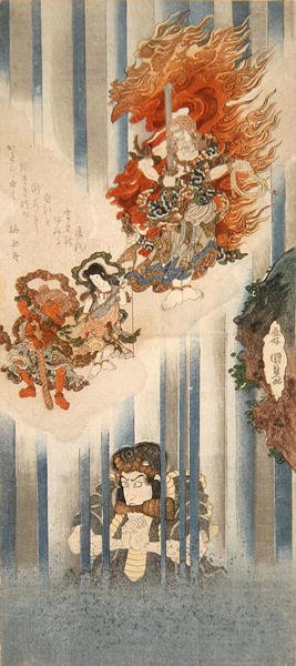 Ac and rs Ichikawa Dan Jurovi As s Mongaku Proposal d Matsumoto Ogi V As Fudomyo (na p) Sued av Utagawa Kunisada