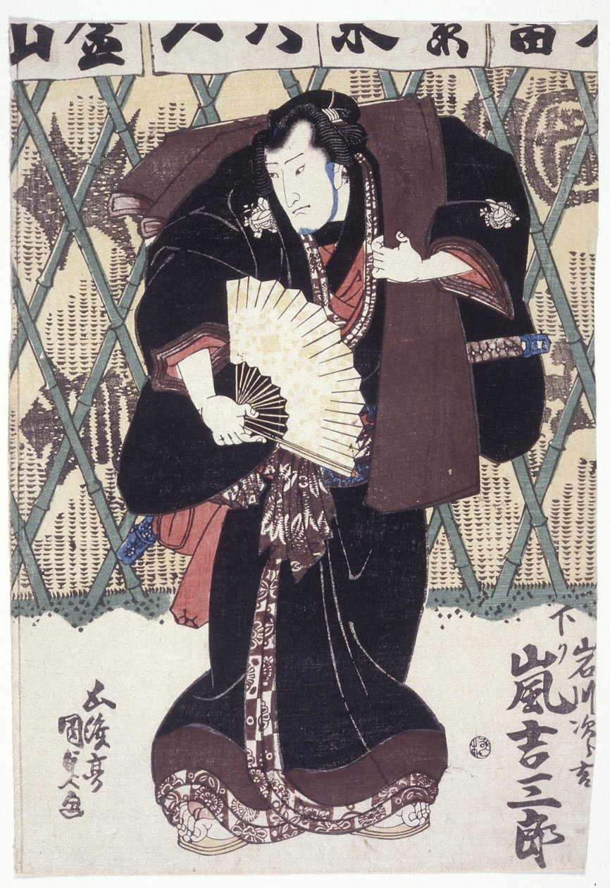 Arashi Kitchisbur? I rollen som Yagaon Jir?Kichi (svart träklosstryck) av Utagawa (1786 1865) Kunisada