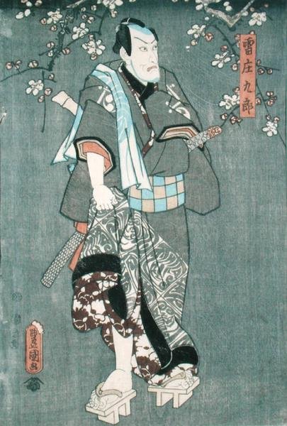 Detalj av karaktär tre från "Fem karaktärer från en pjäs av Toyokuni" (se även 157881 av Utagawa Kunisada