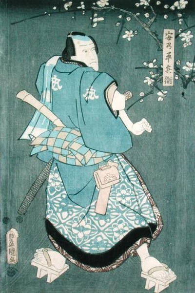 Detalj av karaktär två från "Fem karaktärer från en pjäs av Toyokuni" (se även 157881 av Utagawa Kunisada