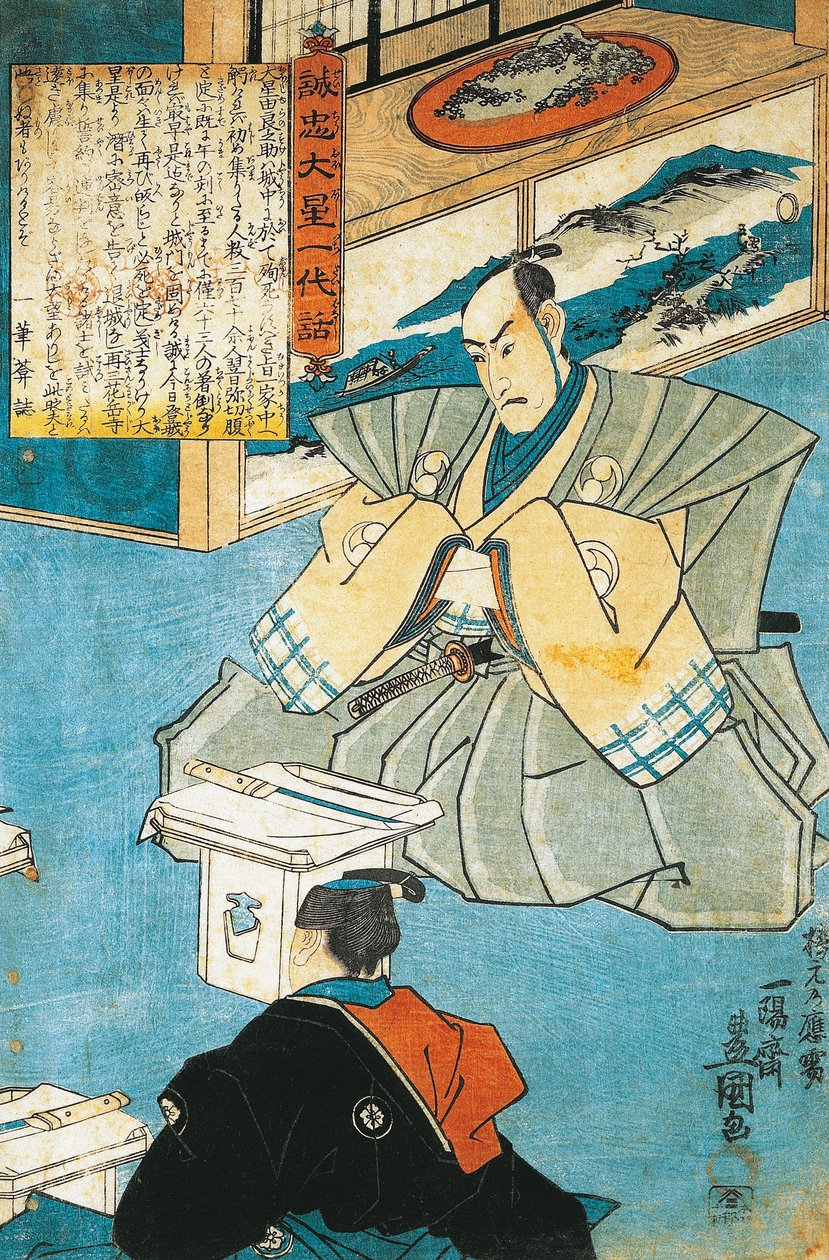 Dignitär före sitt ceremoniella svärd, av Utagawa Kunisada av Utagawa Kunisada