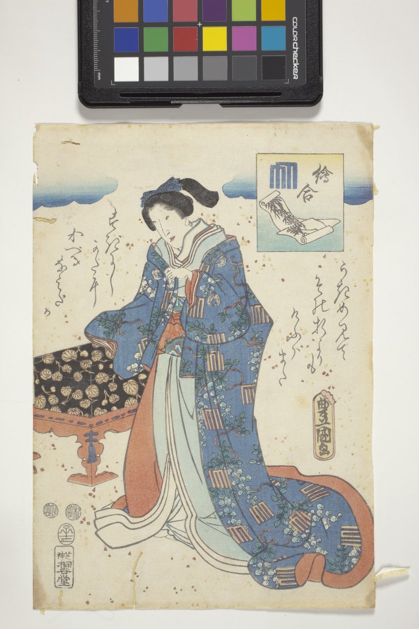 E-Awase, med Genji Crest, kapitel 17 från 