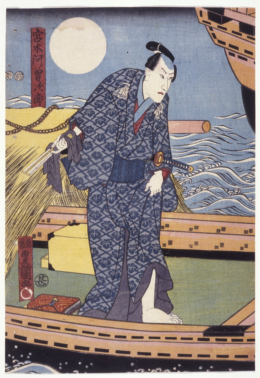 Ichikawa Danj?r? Viii I rollen som Miyagi Asojir? (träblock i färg) av Utagawa (1786 1865) Kunisada