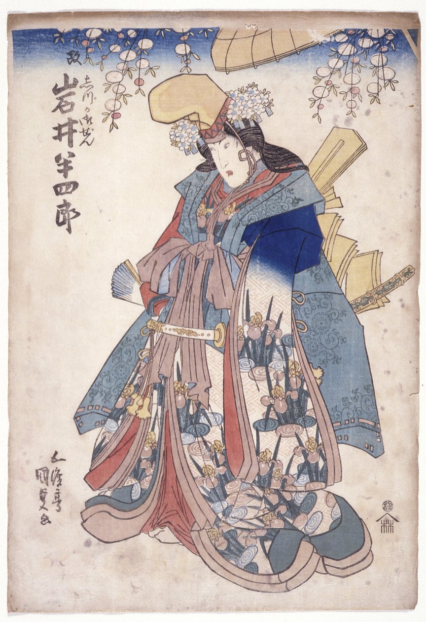 Iwai Hanshir? I rollen som Shizuka Gozen (trätryck i färg) av Utagawa (1786 1865) Kunisada