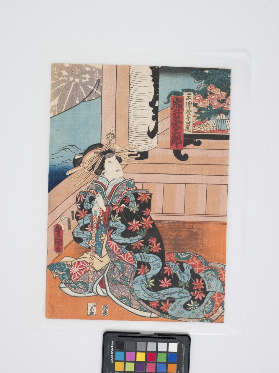 Iwai Kumesabur? Iii I rollen som Takao av Miura-Ya (träblockstryck i färg, diptyk) av Utagawa (1786 1865) Kunisada