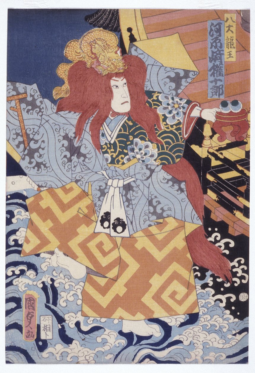 Kabrajki Ganja? (Svart träklosstryck) av Utagawa (1786 1865) Kunisada