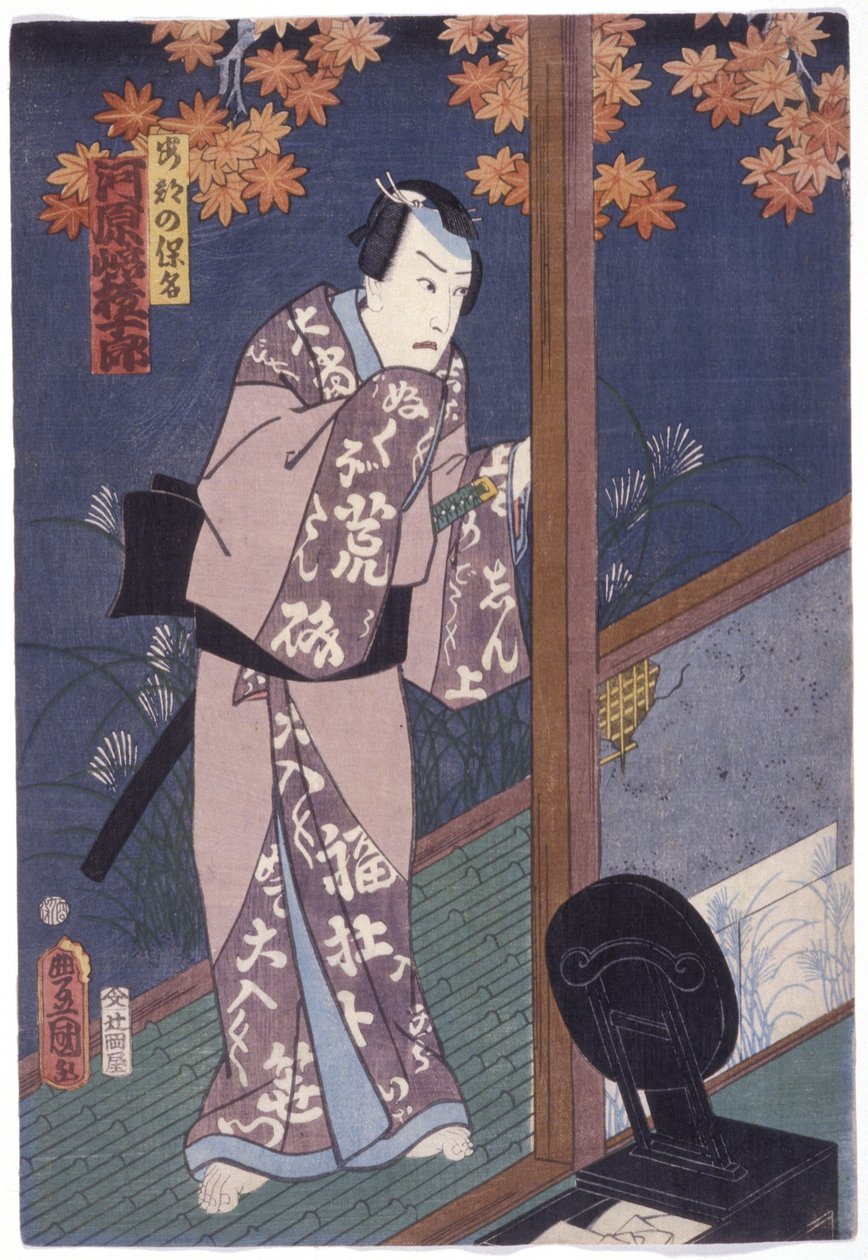 Kawarazaki Gonjuro i rollen som Abe Yasuna (trätryck i färg) av Utagawa (1786 1865) Kunisada
