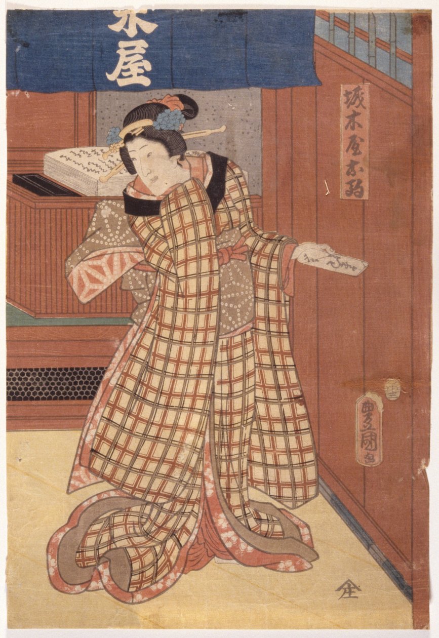 Dam med surfplatta (trätryck i färg) av Utagawa (1786 1865) Kunisada