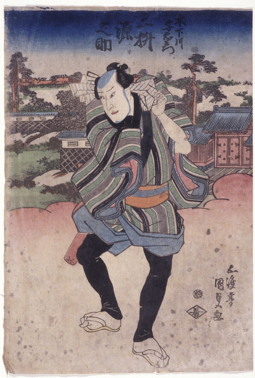 Titta på den nedre sidan av maskinen, Gennosuke Yoemon. av Utagawa (1786 1865) Kunisada