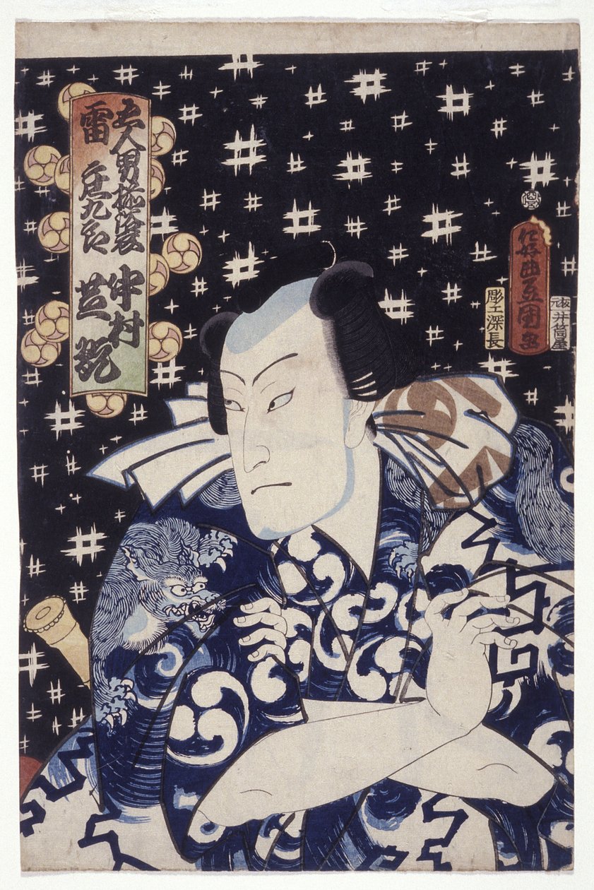 Nakamura Shikan As Kaminari Sh?kur? (Träblock i färg) av Utagawa (1786 1865) Kunisada