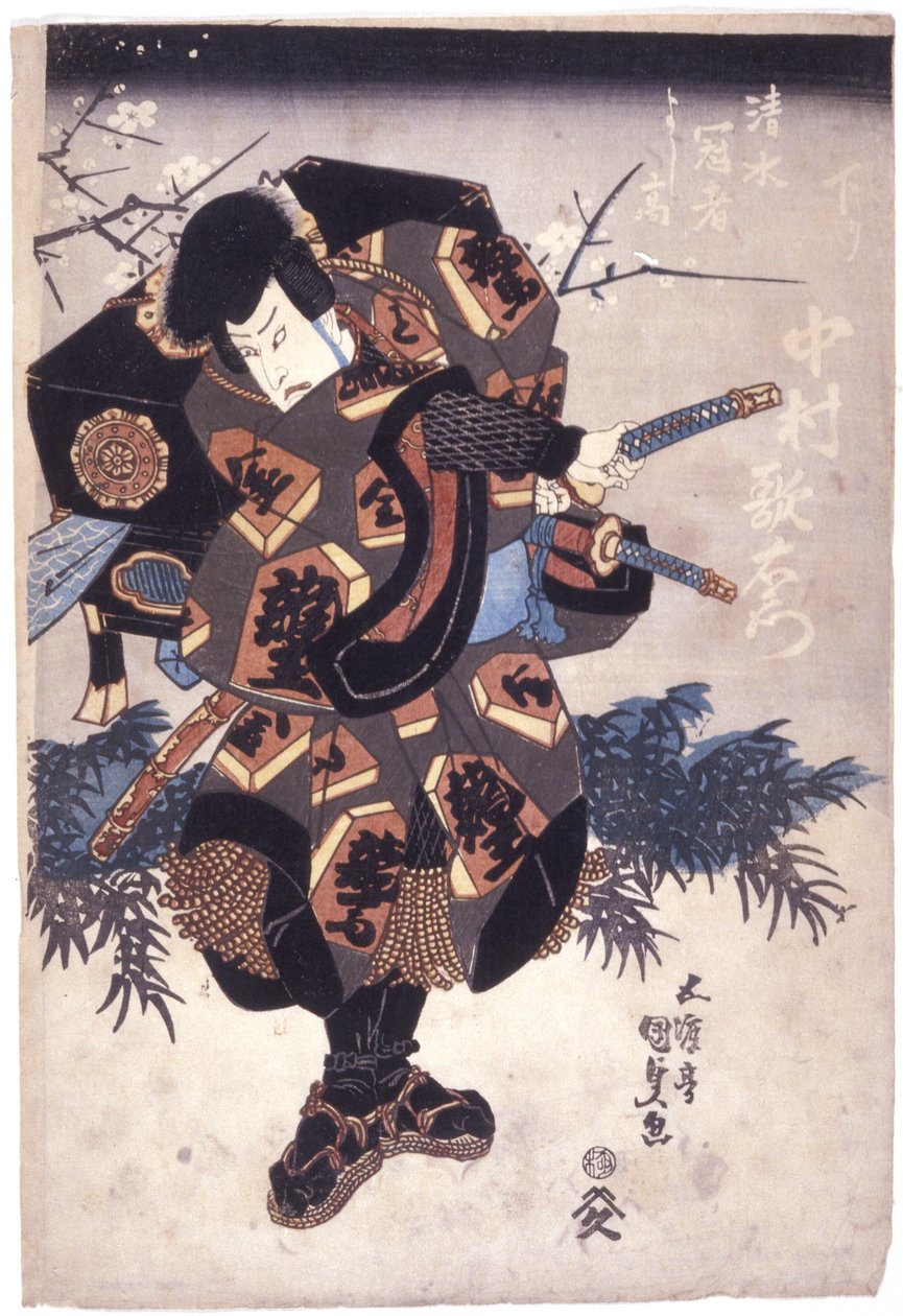 Utaemon Nakamura Shimizu Patient Yoshitaka av Utagawa (1786 1865) Kunisada