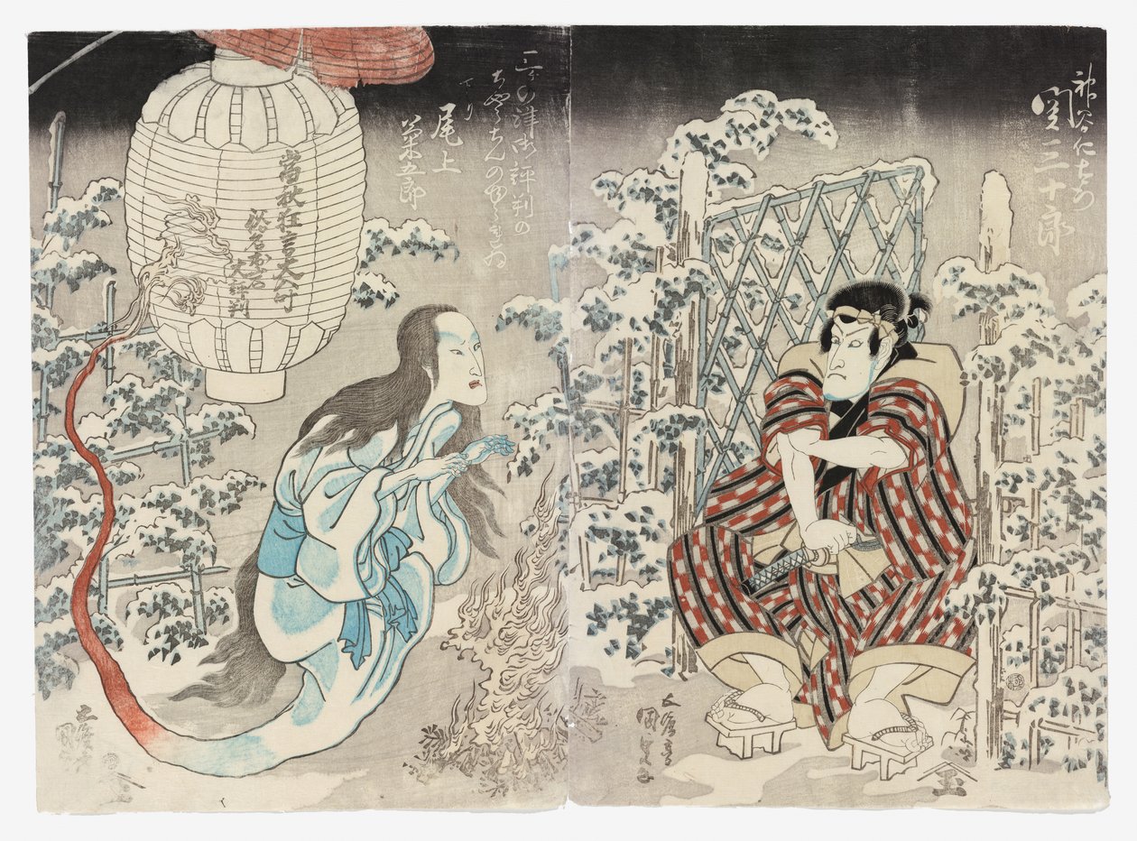 Seki Sanjūrō II som Kamiya Niemon och Onoe Kikugorō III från Kamigata (Kudari) som lyktspöket, applåderat i de tre städerna (Sanganotsu gohyōban no chōchin no yūrei) av Utagawa (1786 1865) Kunisada