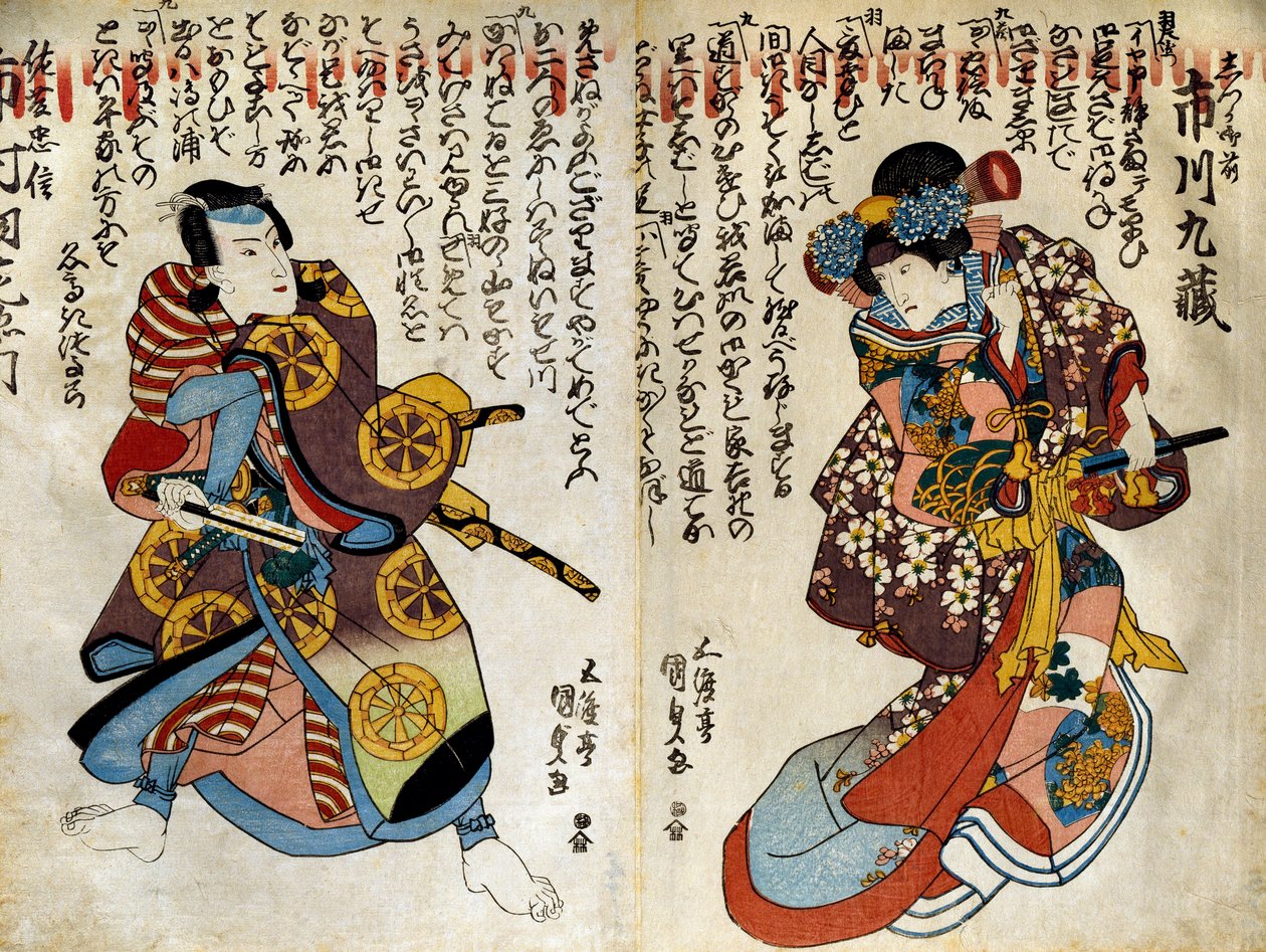 Dr. Rooneys långvariga ceremonier, Toshia och Toshia, från Te Fou till Asons av Utagawa Kunisada