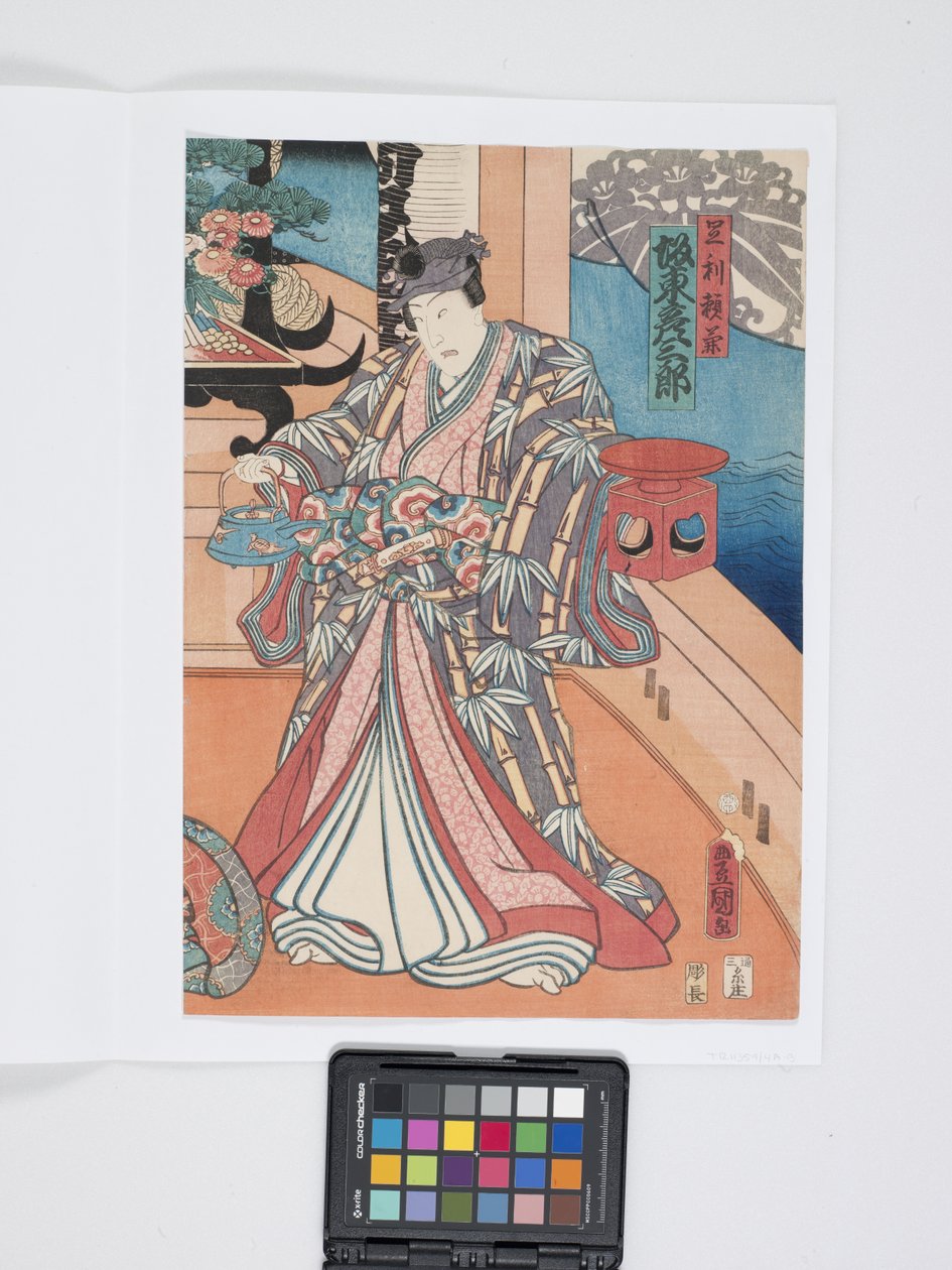 Skådespelarbandet? Hikosabur? V In The Role Of Ashikaga Yoshikane (träblock i färg, diptyk) av Utagawa (1786 1865) Kunisada