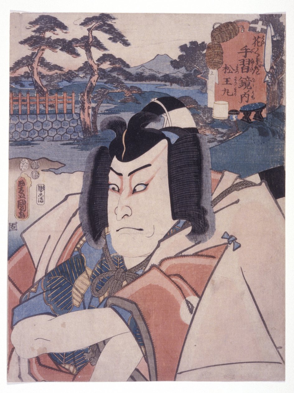 Utan titel (Matsuomaru From (Sugawara Denju) (träblock i färg) av Utagawa (1786 1865) Kunisada