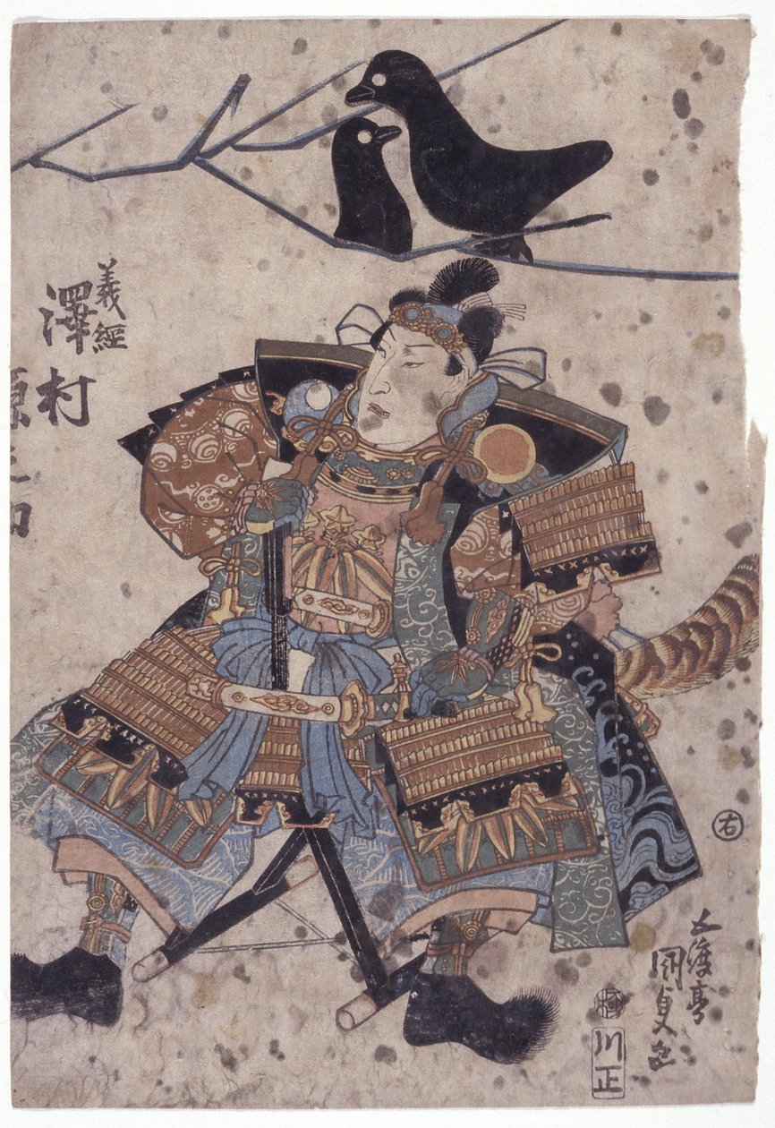 Namnlös (träblock i färg) av Utagawa (1786 1865) Kunisada