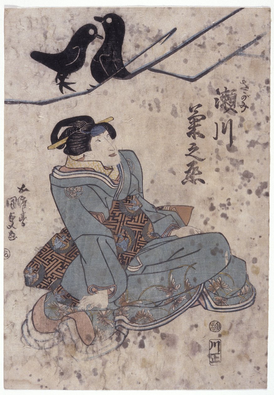 Namnlös (träblock i färg) av Utagawa (1786 1865) Kunisada