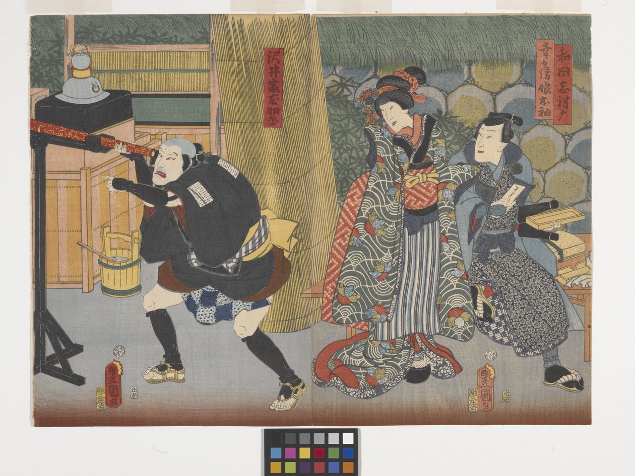 Wada Shizuma, Kobeis dotter Osode och en husman i familjen Sawai (trätryck i färg) av Utagawa (1786 1865) Kunisada