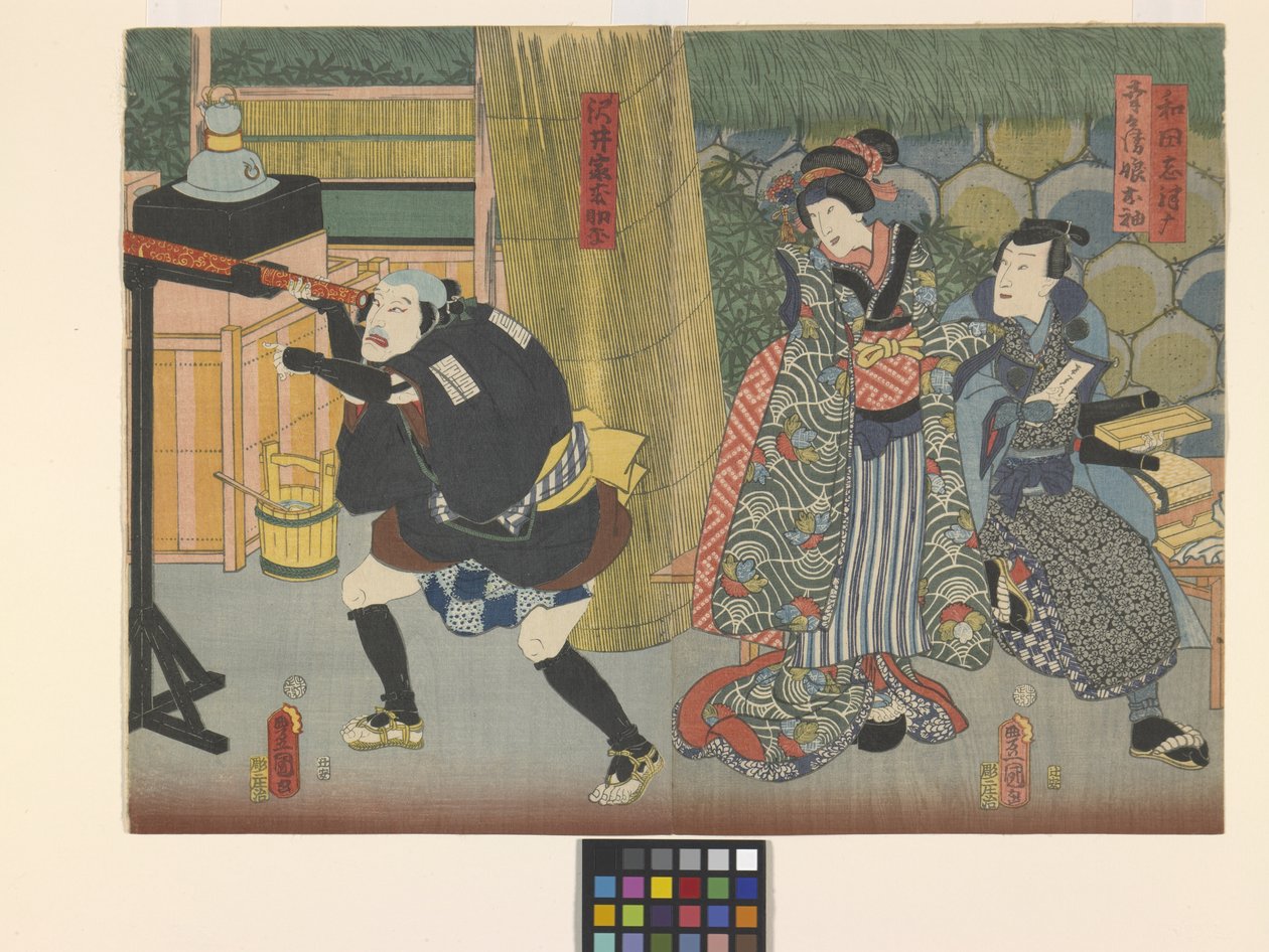 Wada Shizuma, Kobeis dotter Osode och en husman i familjen Sawai (trätryck i färg) av Utagawa (1786-1865) Kunisada