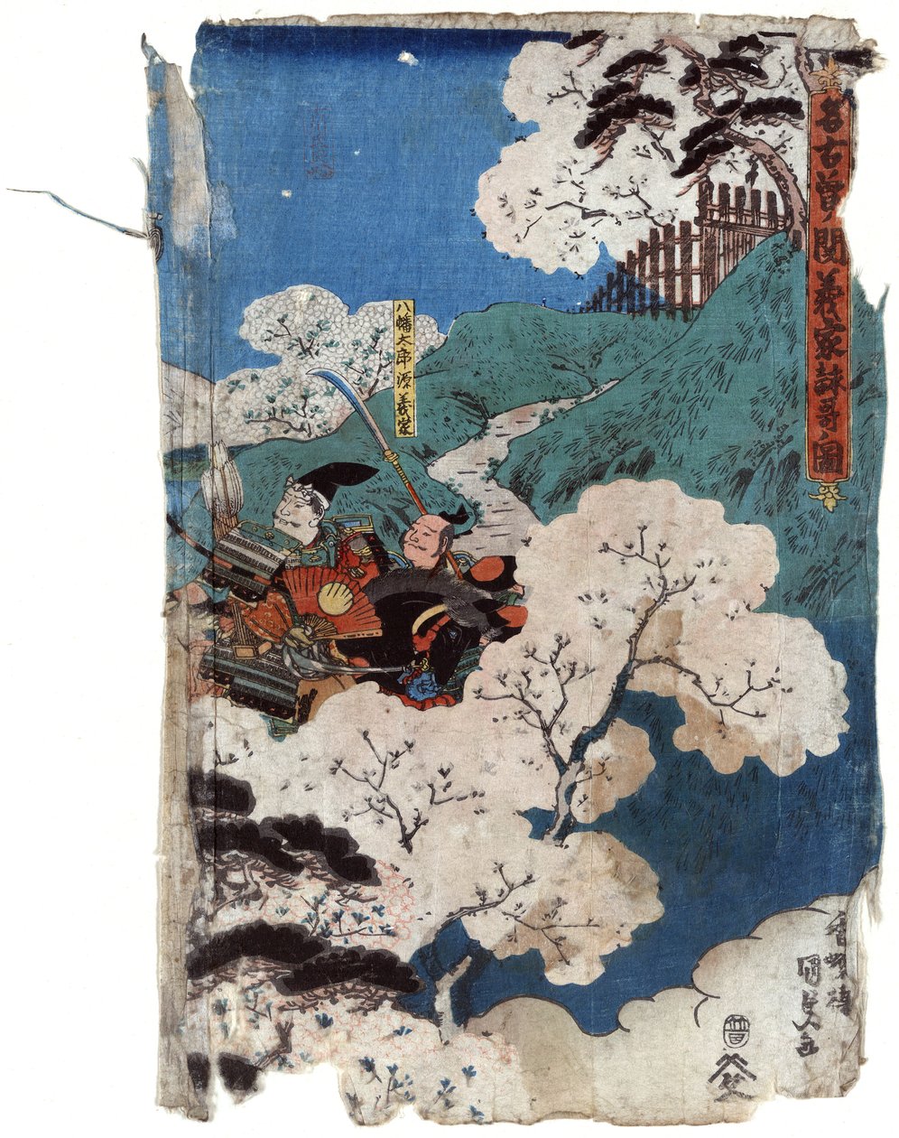 Yoshiie komponerar poesi vid barriären Nakoso och passerar körsbärsträd av Utagawa (1786 1865) Kunisada