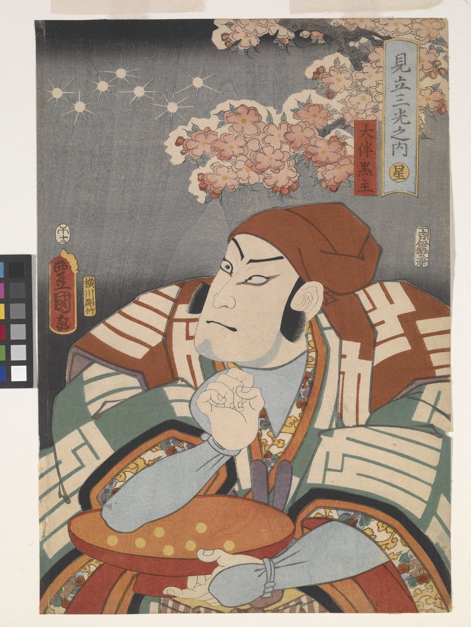 Ōtomo no Kuronushi, från "Parody of Three Lights" av Utagawa (1786 1865) Kunisada