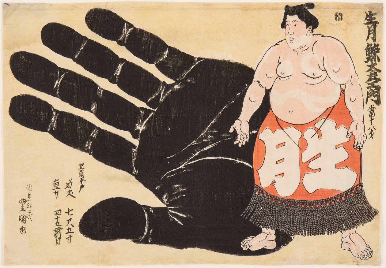 Jag älskar utbildning, Geitazaemon. Kunisada Utagawa (1786-1865) av Utagawa Kunisada